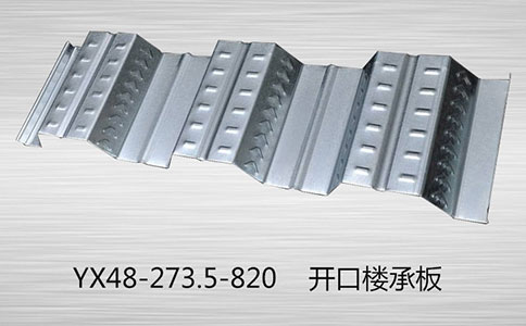 開口樓承板為什么會有裂縫？