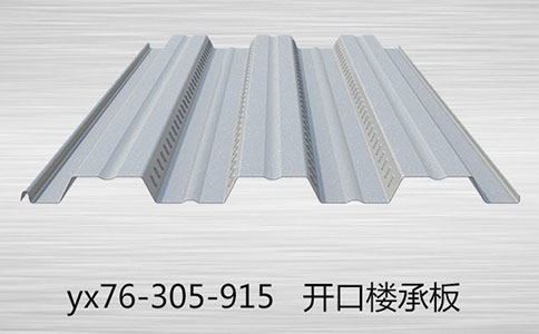 鍍鋅樓承板為什么會(huì)生銹？