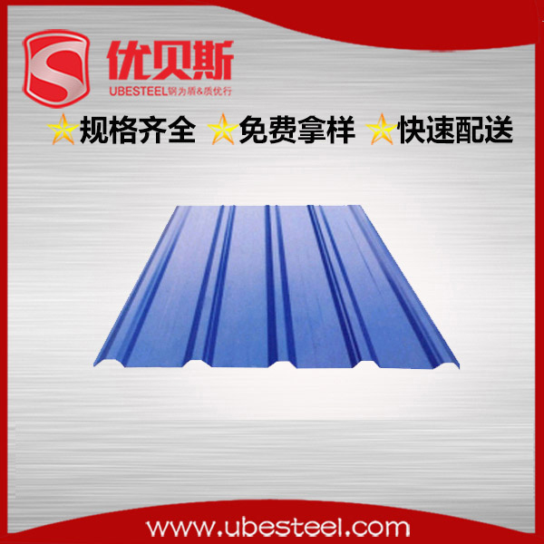 彩鋼瓦屋頂 彩鋼瓦屋頂